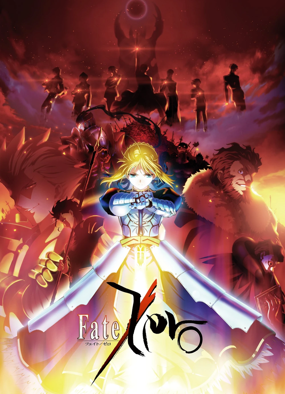 Image 4 for Fate/Zero: main characters' poster