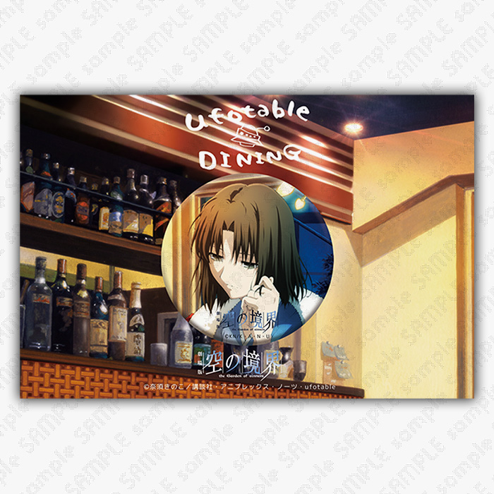 Shiki at dinning room: badge set