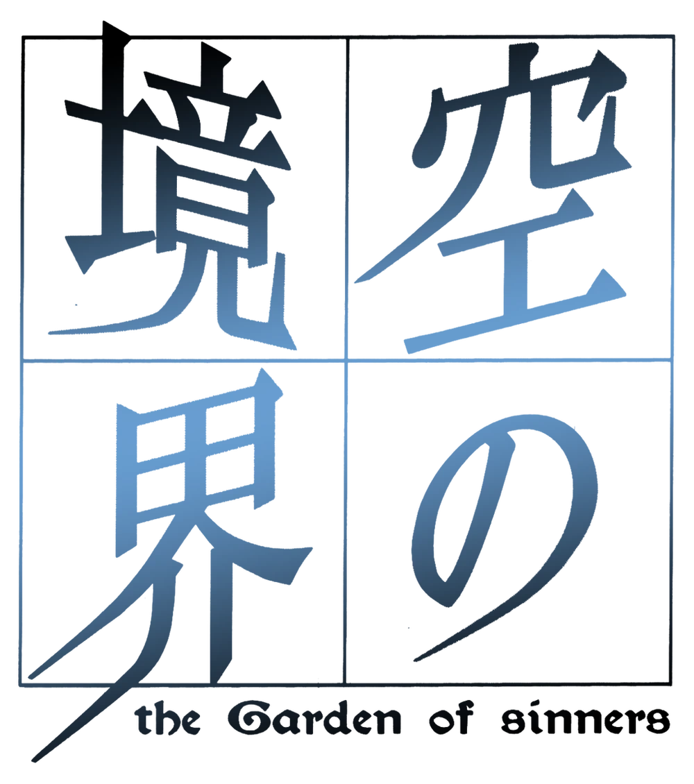 one of the IPs: The Garden of sinners logo