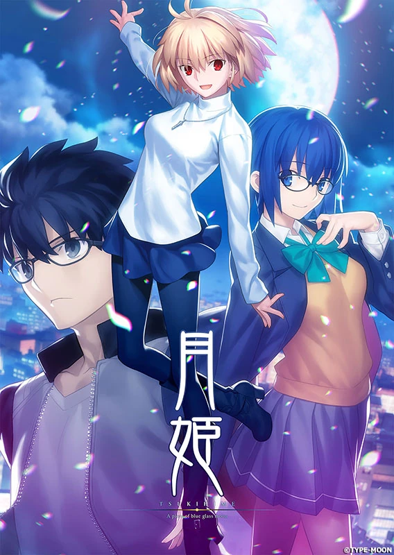 a picture of Tsukihime's main characters